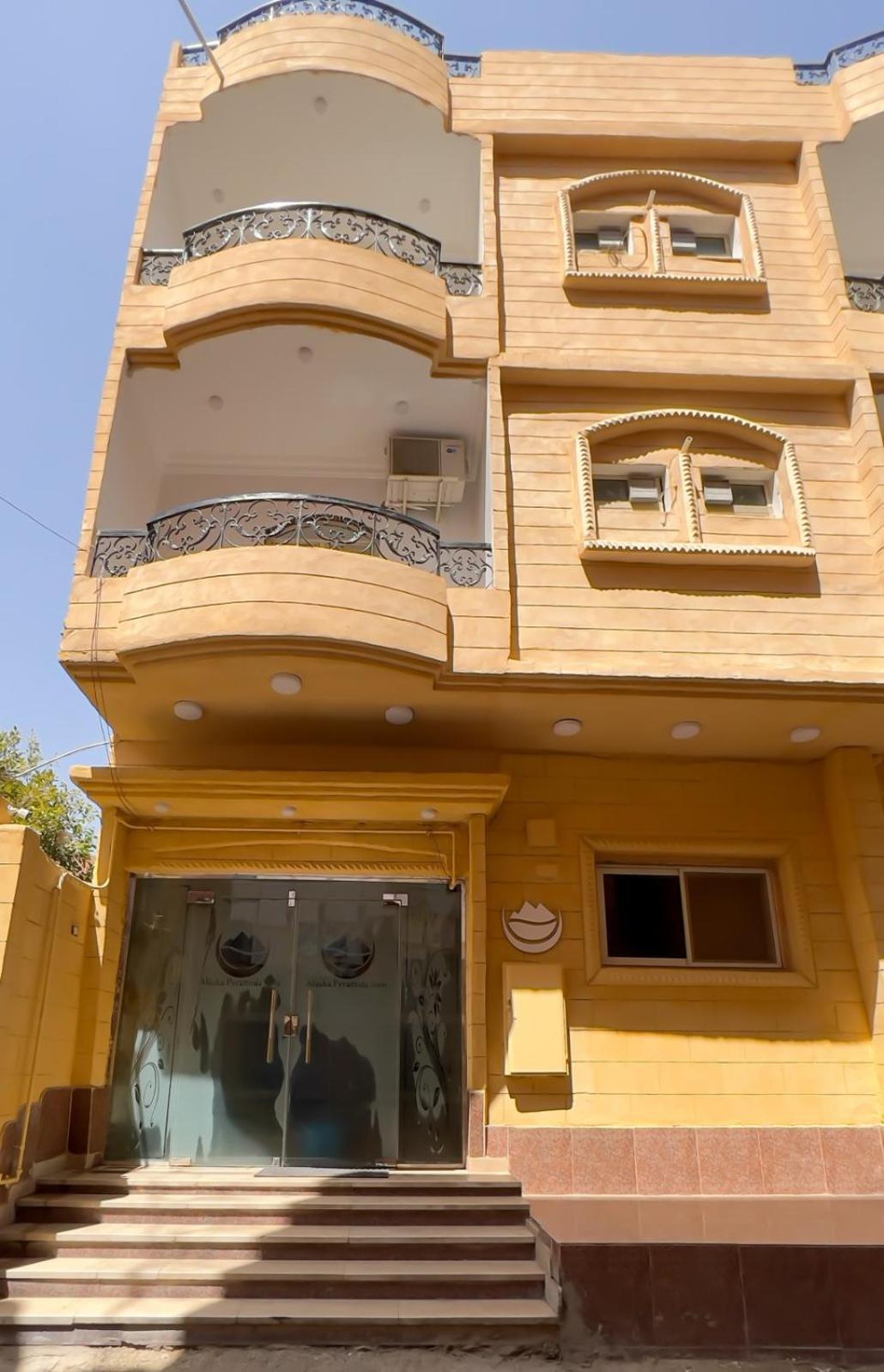 Alaskapyramidsview Kafret el-Gabal Εξωτερικό φωτογραφία